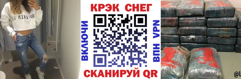 Купить закладку Канабис  Меф мяу мяу  ГАШ  Инсар