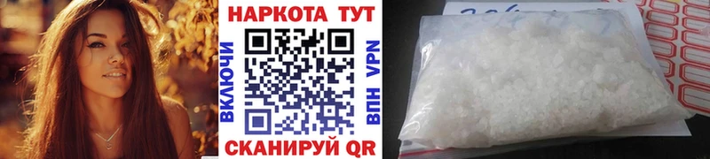  КОКАИН Инсар