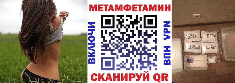 АМФ VHQ  Купить где  Инсар 