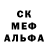 АМФЕТАМИН Розовый Ayana Avgustovna