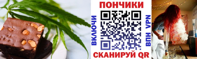 Купить закладки  Инсар  Еда ТГК конопля 