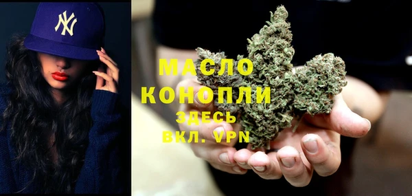 кристаллы Вяземский