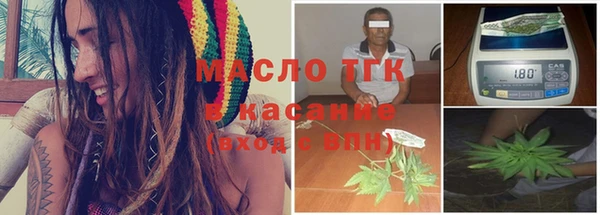 кристаллы Вяземский