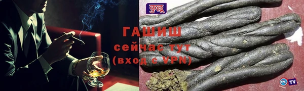 герыч Вязьма