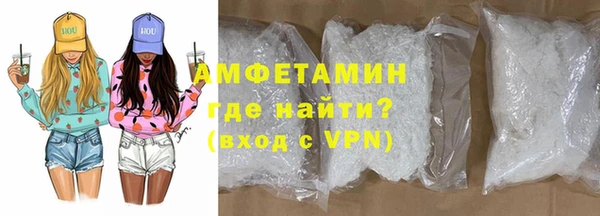 герыч Вязьма