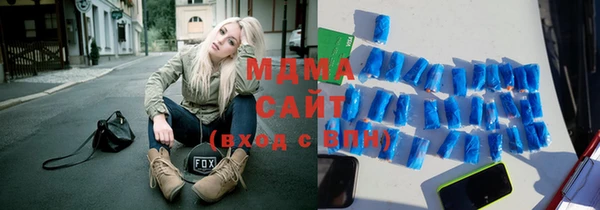герыч Вязьма