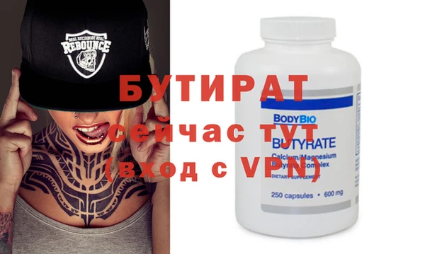 альфа пвп VHQ Вязники