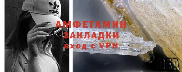 кристаллы Вяземский
