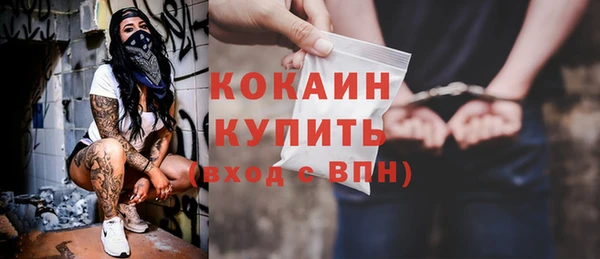 герыч Вязьма