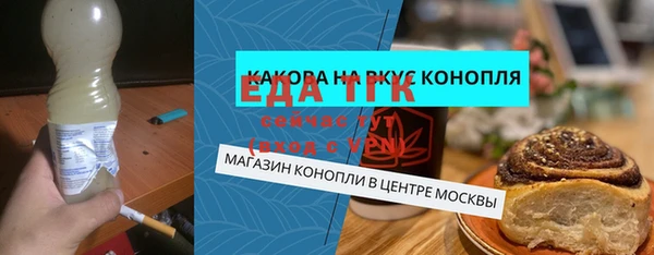 альфа пвп VHQ Вязники