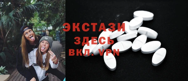 экстази Горнозаводск