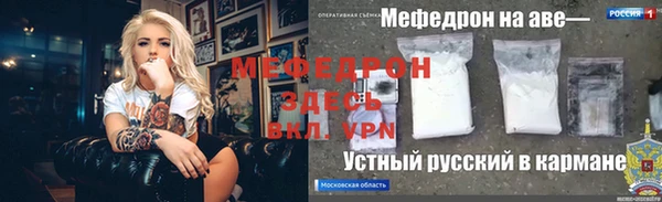 кристаллы Вяземский