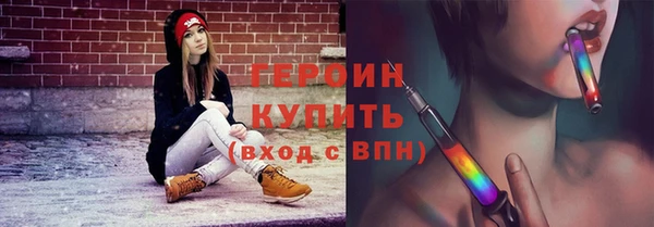 кристаллы Вяземский