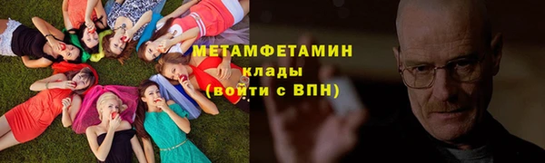 альфа пвп VHQ Вязники