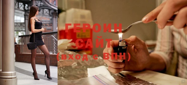 герыч Вязьма