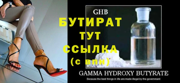 альфа пвп VHQ Вязники