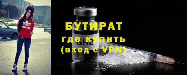 кристаллы Вяземский