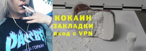 герыч Вязьма