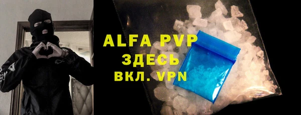 альфа пвп VHQ Вязники