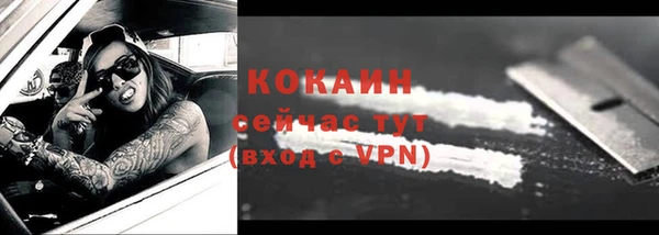 герыч Вязьма