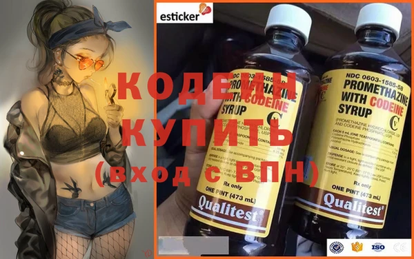 альфа пвп VHQ Вязники