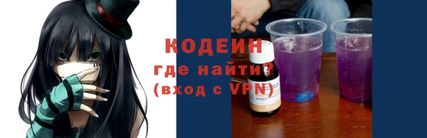 кристаллы Вяземский
