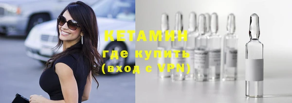 кристаллы Вяземский