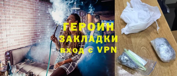 альфа пвп VHQ Вязники