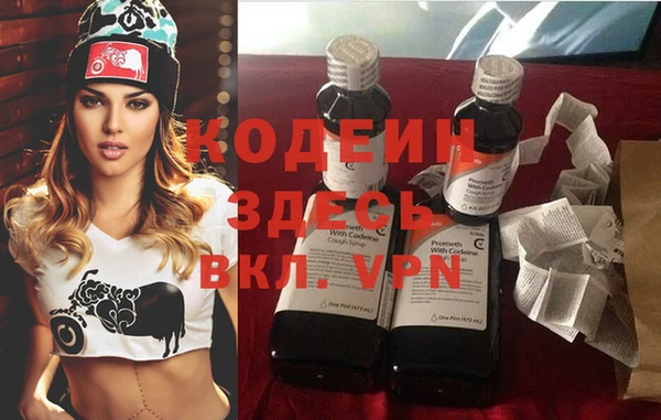альфа пвп VHQ Вязники