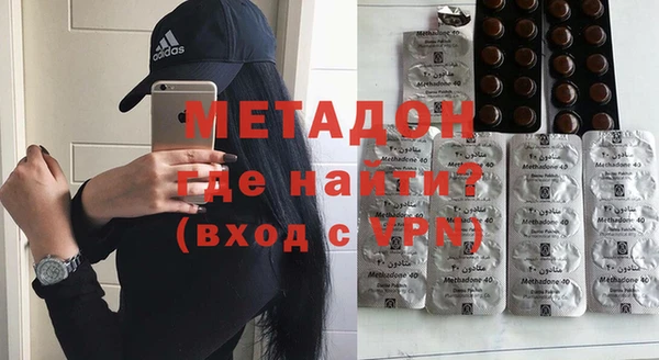 кристаллы Вяземский
