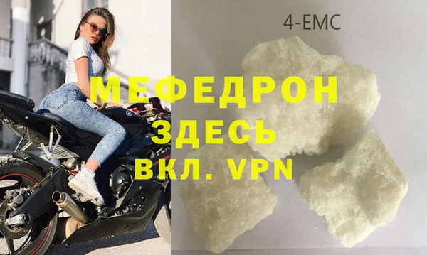 герыч Вязьма