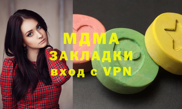 альфа пвп VHQ Вязники