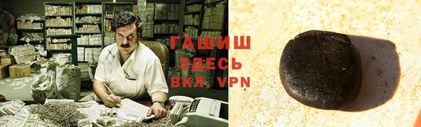 кристаллы Вяземский
