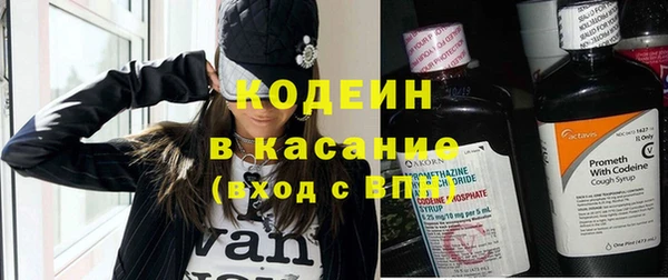 кристаллы Вяземский