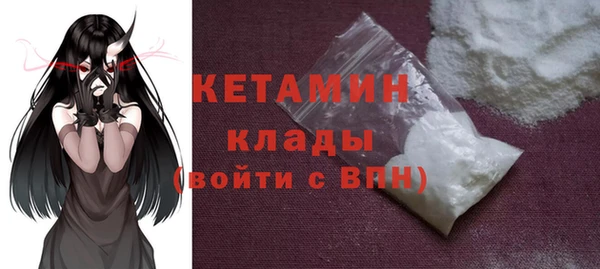 кристаллы Вяземский