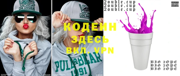 герыч Вязьма