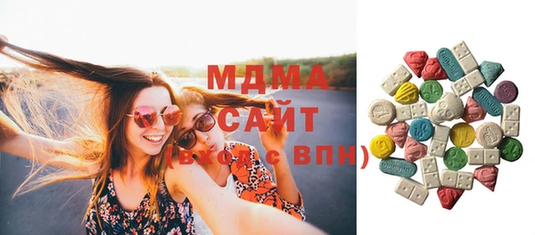 кристаллы Вяземский