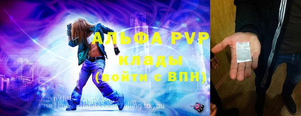 альфа пвп VHQ Вязники