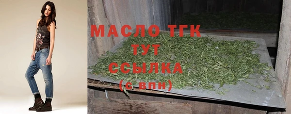 альфа пвп VHQ Вязники