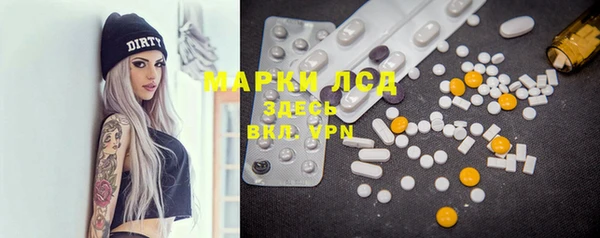 альфа пвп VHQ Вязники