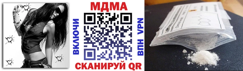 МДМА crystal  Купить закладки  Инсар 