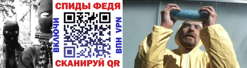 МЕТАМФЕТАМИН пудра  Купить где  Инсар 
