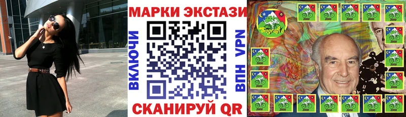 Марки 25I-NBOMe 1,5мг  Купить где  Инсар 